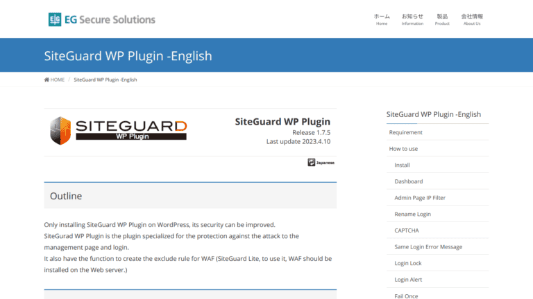 Siteguard Wp Plugin Wordpress Plugin