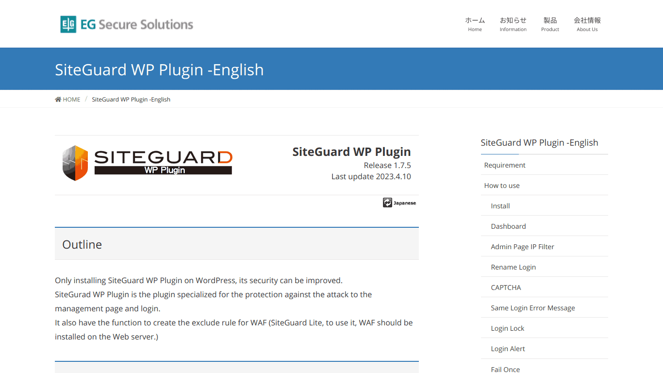 SiteGuard WP Plugin WordPress Plugin